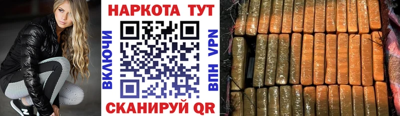 Купить наркотики цена Ивдель ГАШИШ  КОКАИН  Меф мяу мяу  Марихуана 