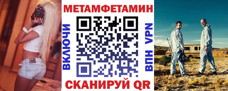 Амфетамин Premium купить наркотики сайты Ивдель