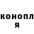 Кетамин VHQ Arisha Khalikova