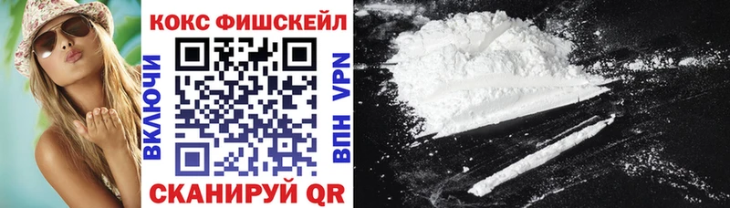 КОКАИН 97%  кракен ТОР  Ивдель 