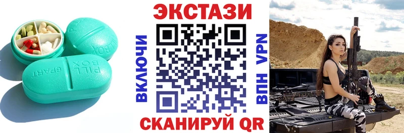 Ecstasy mix  Ивдель 