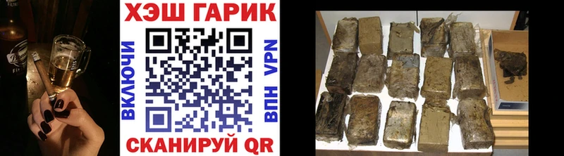 ГАШИШ VHQ ссылка на мегу сайт Ивдель