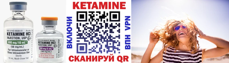 darknet формула  Ивдель  КЕТАМИН VHQ 