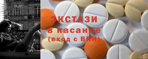 шишки Алзамай