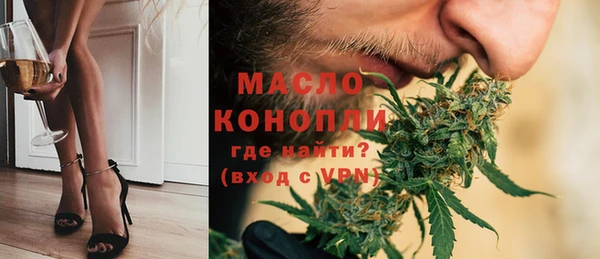 герыч Пестово