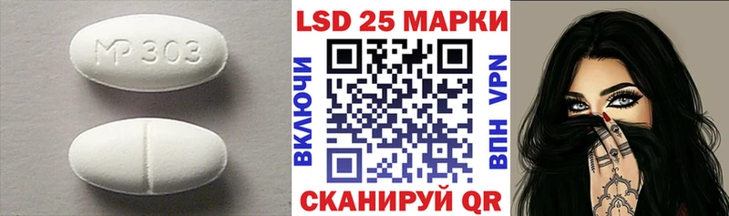 kraken зеркало  Ивдель  LSD-25 экстази кислота 