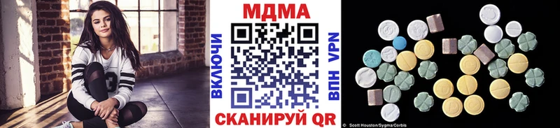 ссылка на мегу вход  Ивдель  MDMA Molly 