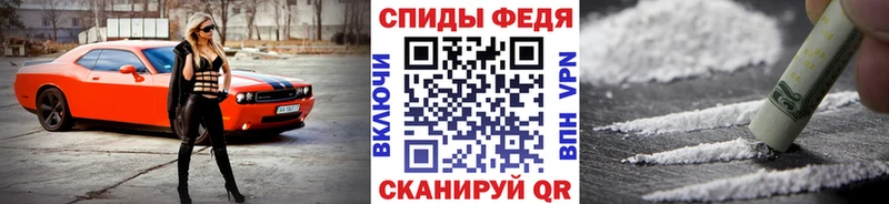 ОМГ ОМГ онион  Ивдель  Метамфетамин Methamphetamine  где купить наркоту 