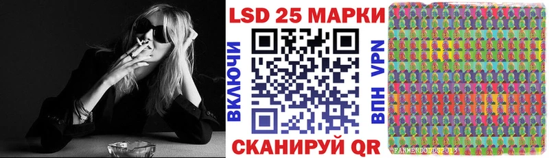 ссылка на мегу рабочий сайт  дарнет шоп  Ивдель  Марки N-bome 1,5мг 