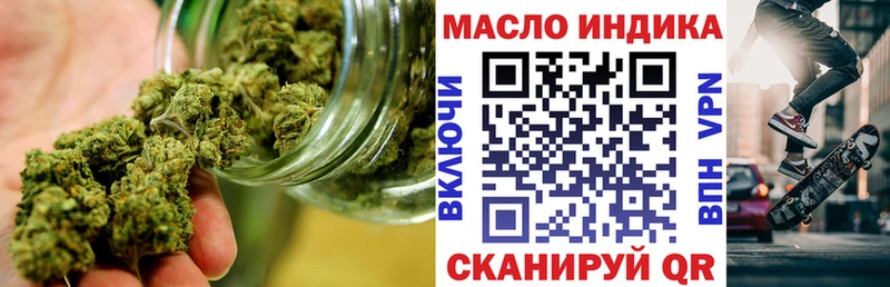 где можно купить наркотик  Ивдель  Дистиллят ТГК вейп с тгк 