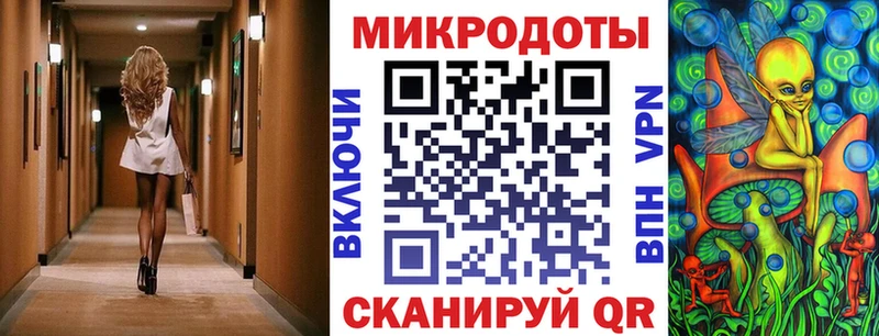 Псилоцибиновые грибы Magic Shrooms  как найти   Ивдель 